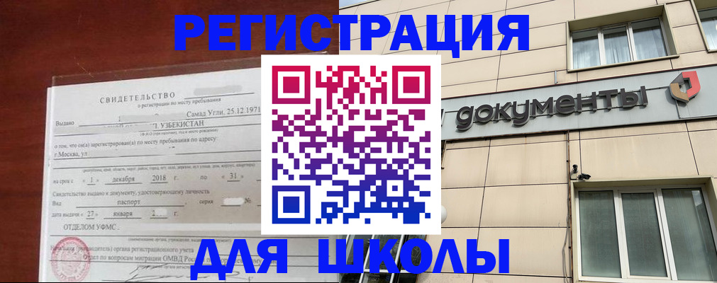 форма 3 в Липецкая области