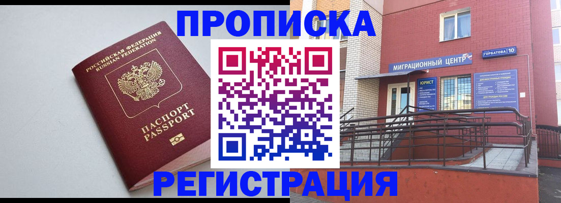 найти адрес прописки в Липецкая области